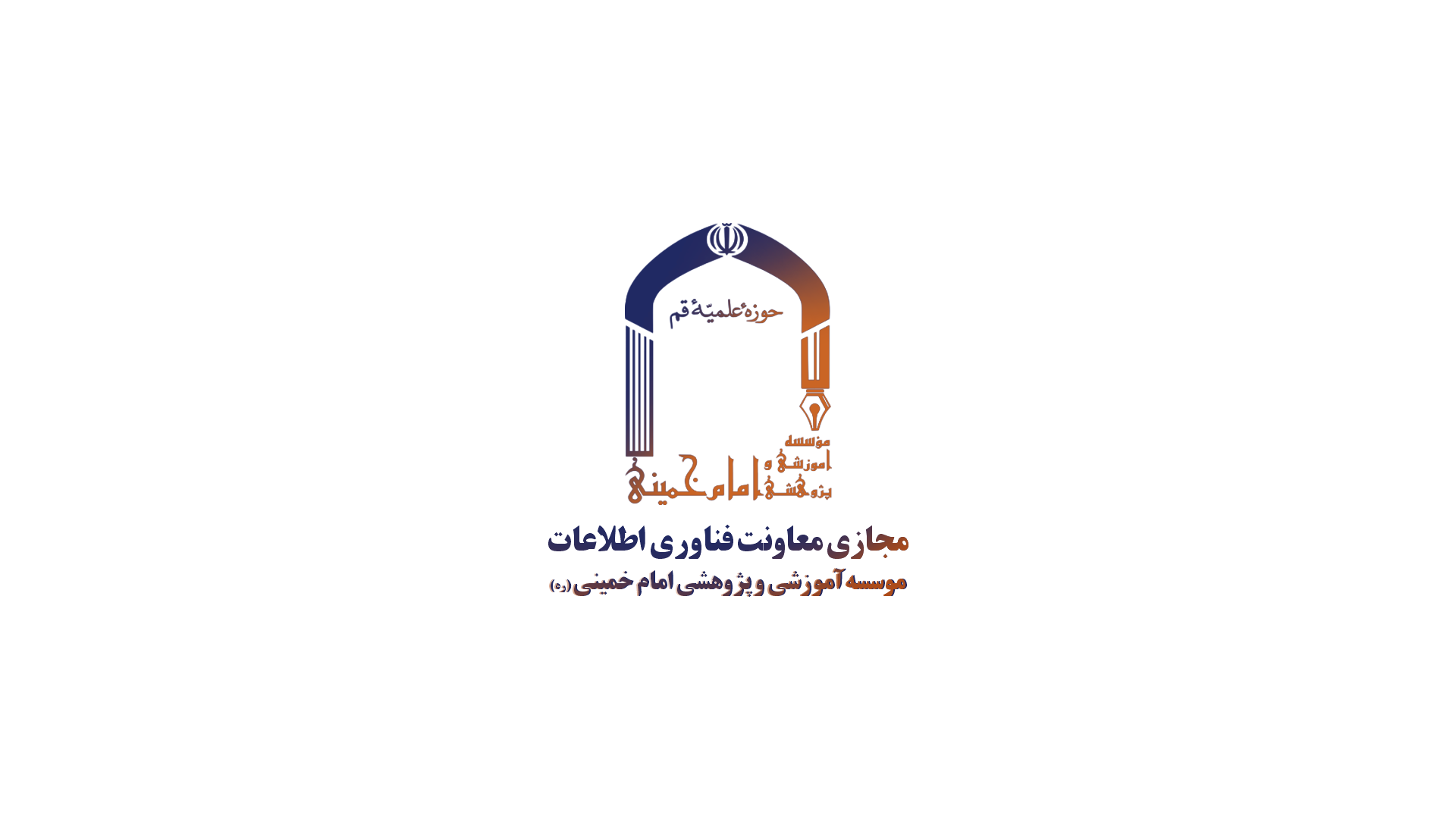 فناوری اطلاعات